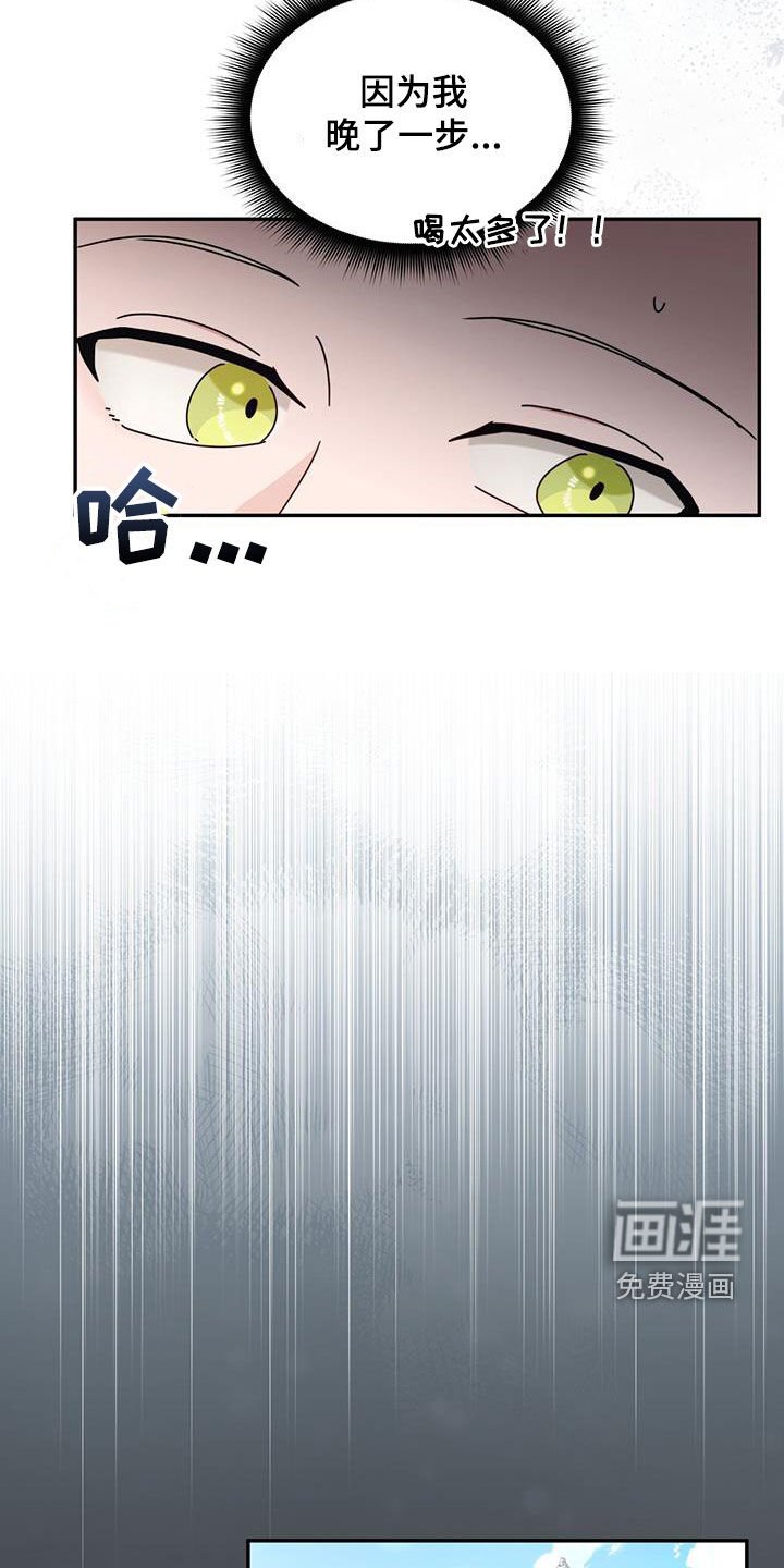 第74章：【第二季】围猎大会