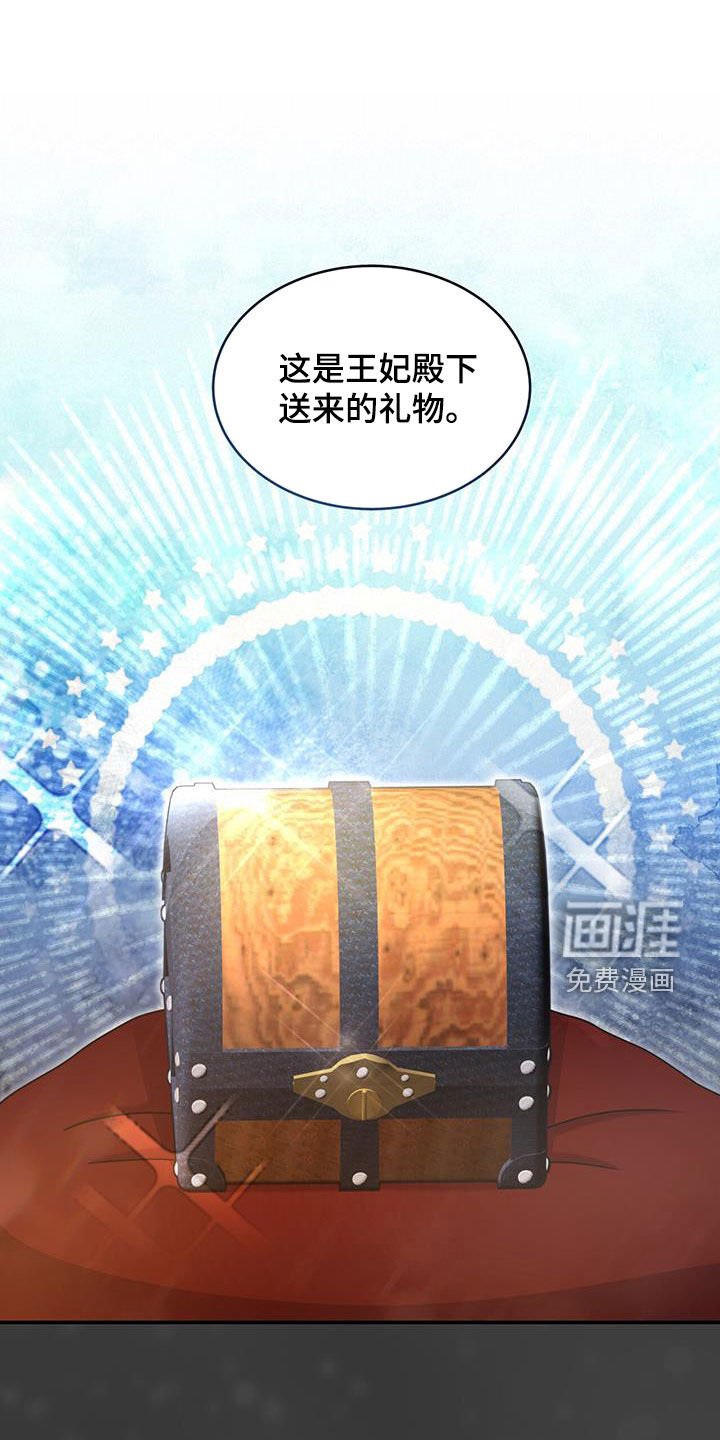 第75章：【第二季】模拟黑洞