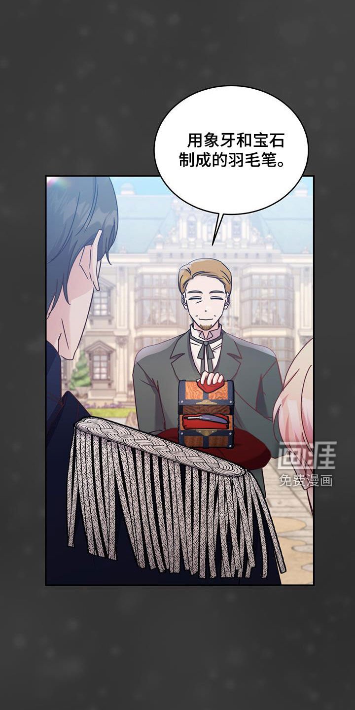 第75章：【第二季】模拟黑洞