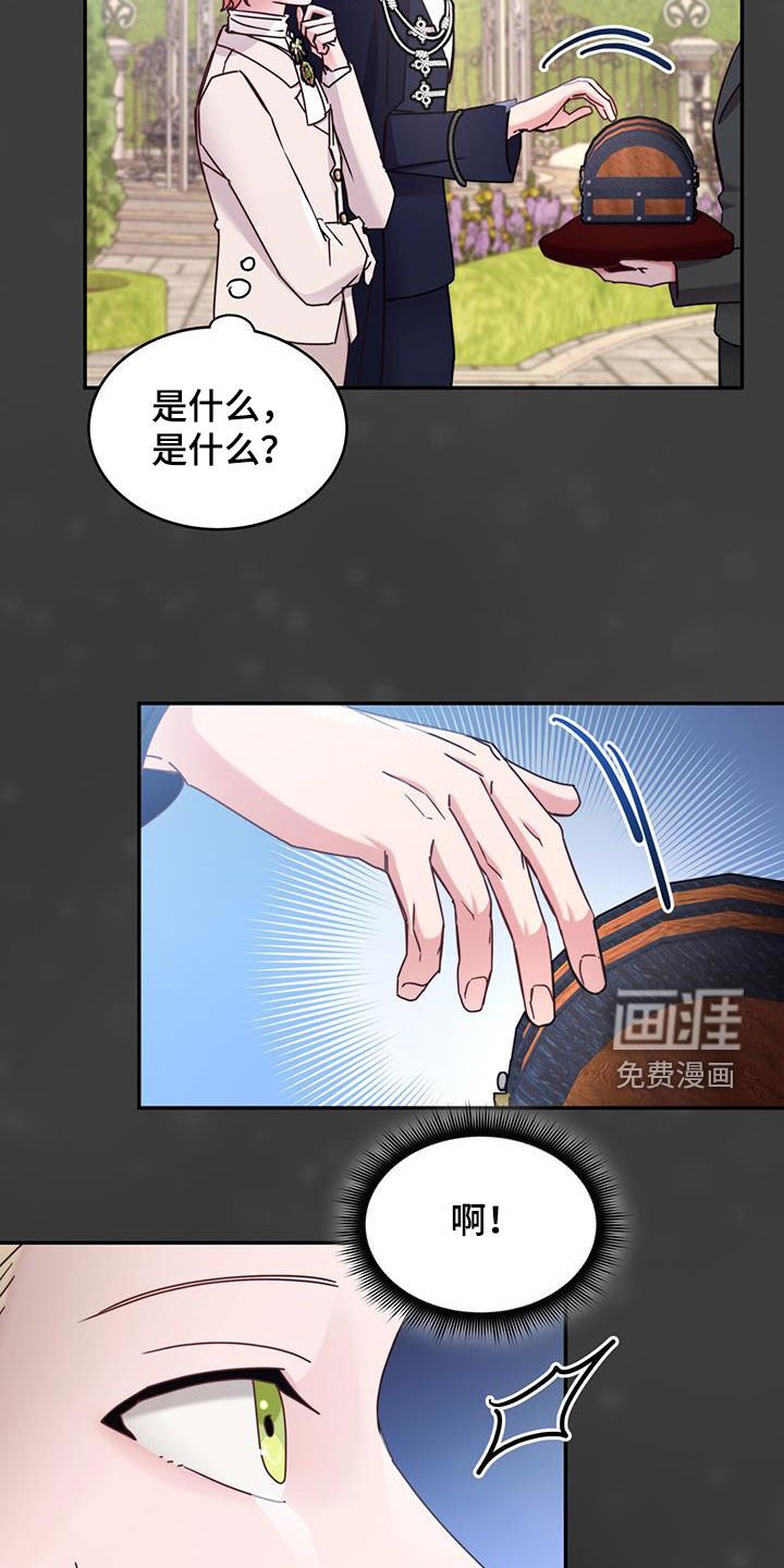第75章：【第二季】模拟黑洞