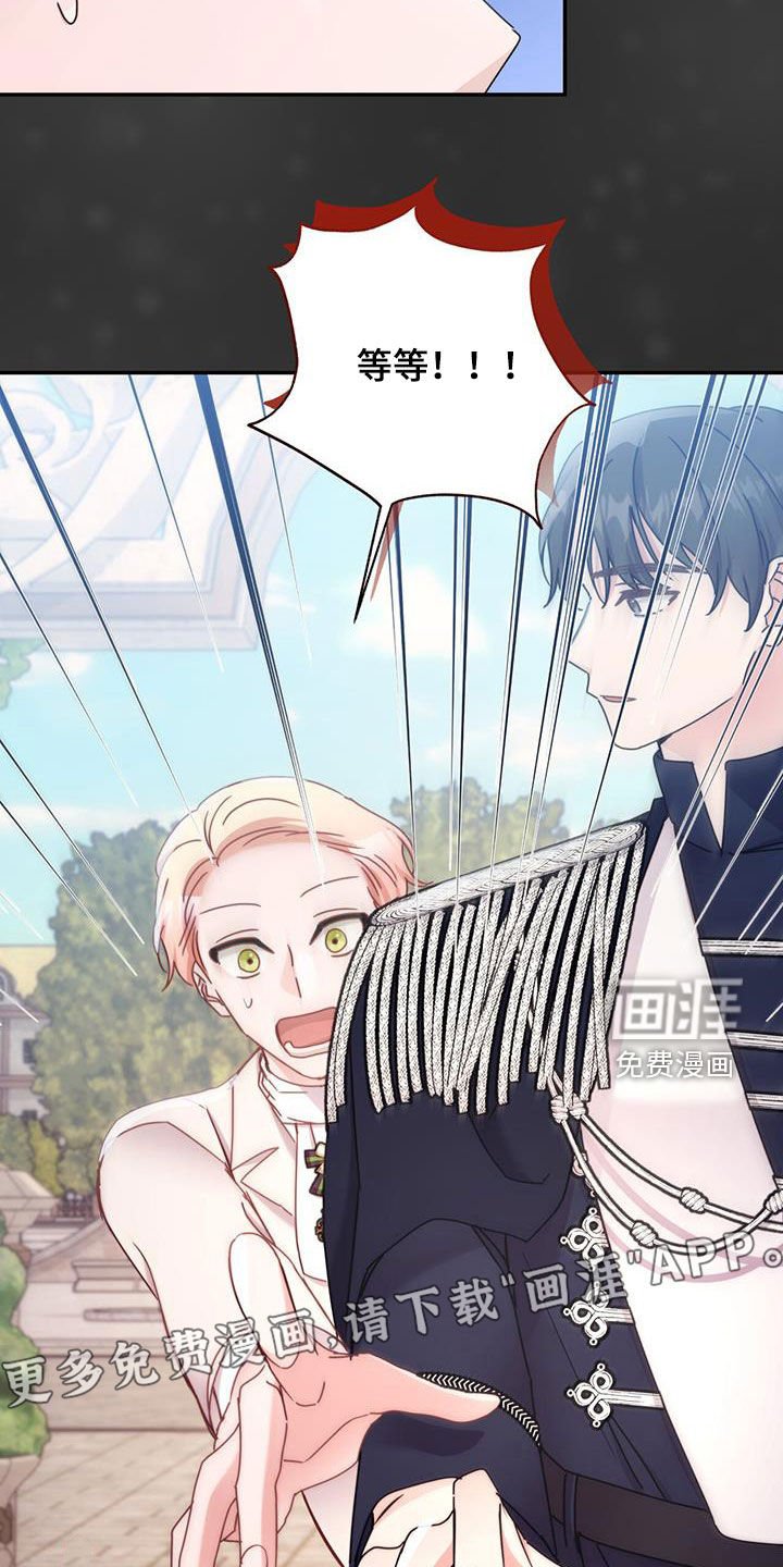 第75章：【第二季】模拟黑洞