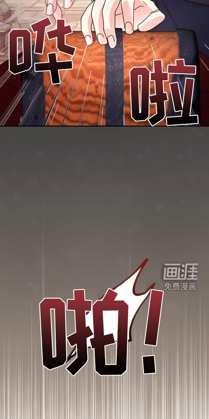 第75章：【第二季】模拟黑洞
