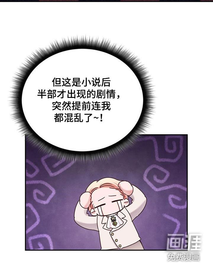 第75章：【第二季】模拟黑洞