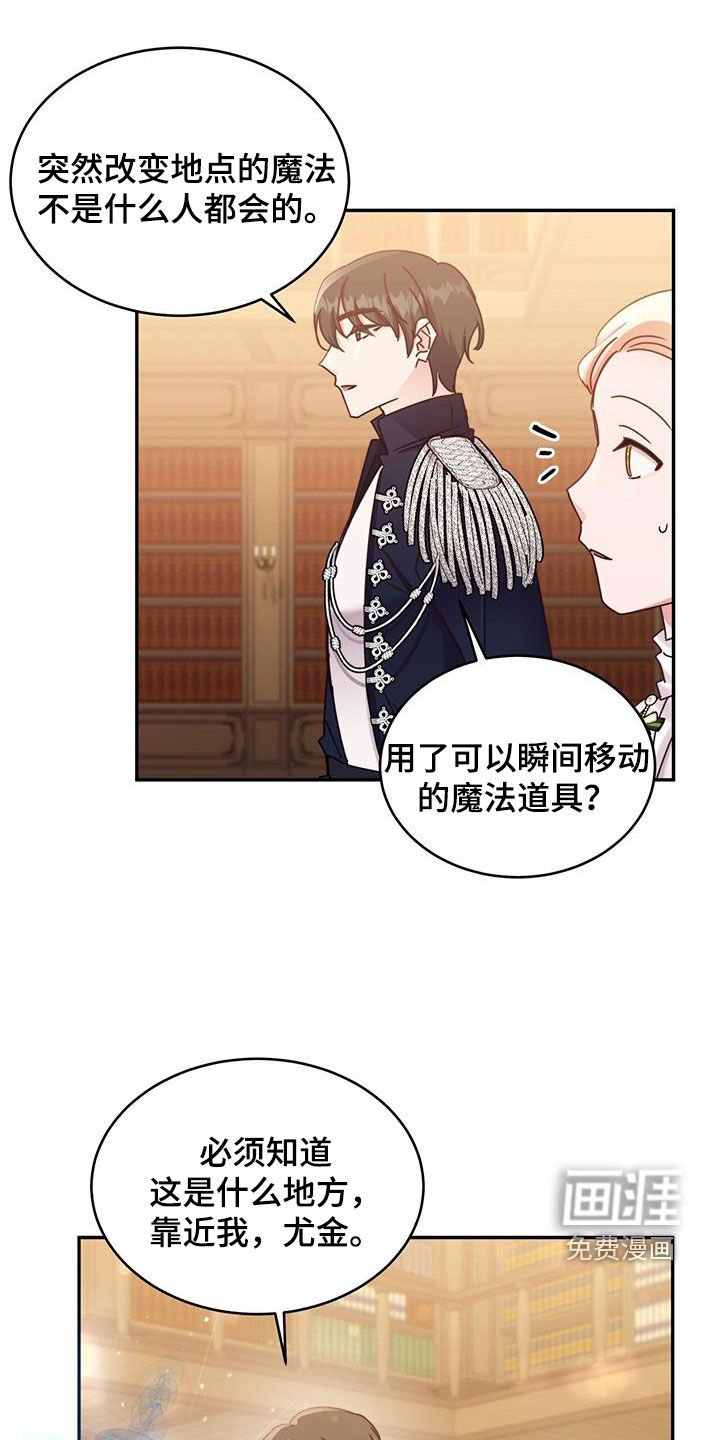 第75章：【第二季】模拟黑洞