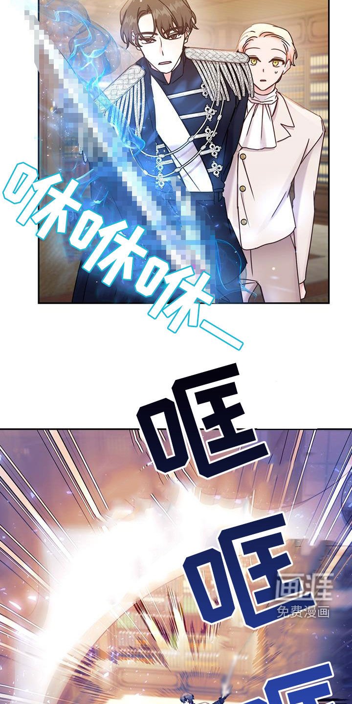 第75章：【第二季】模拟黑洞