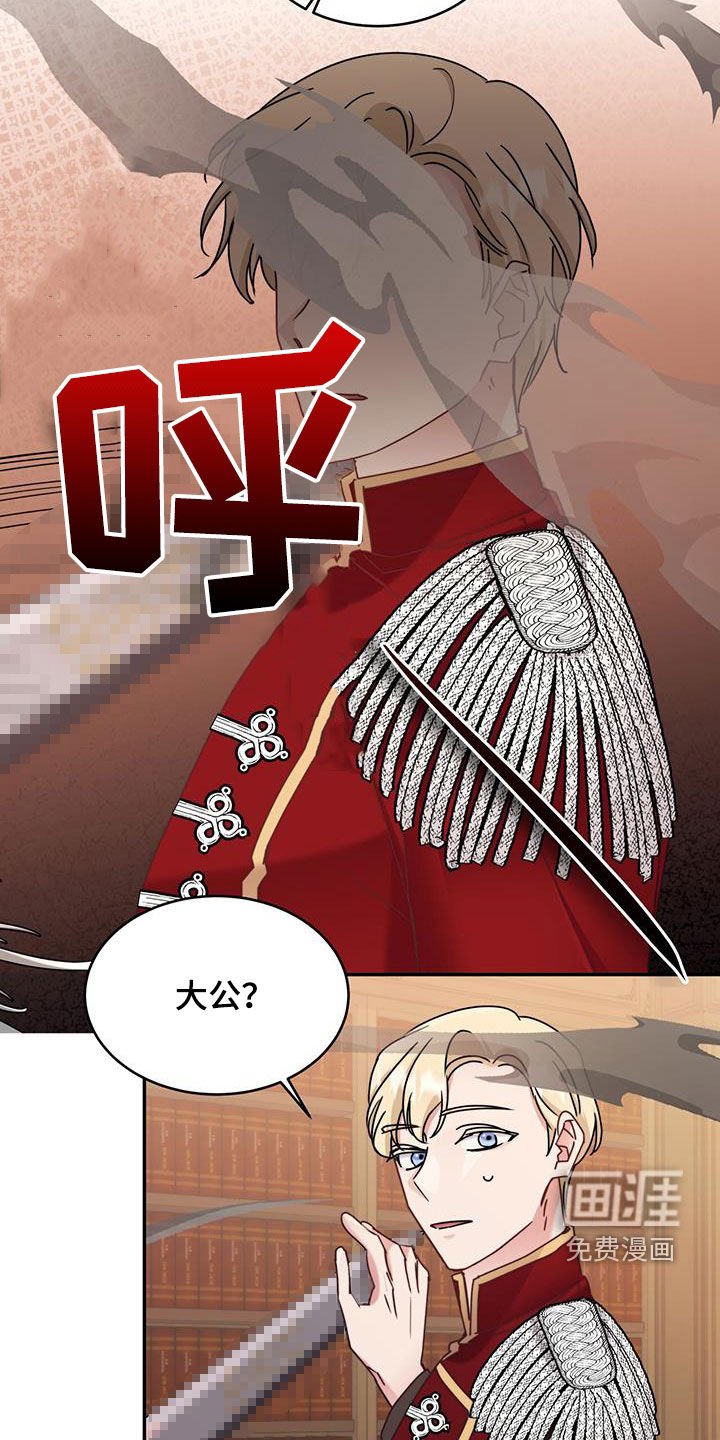 第75章：【第二季】模拟黑洞