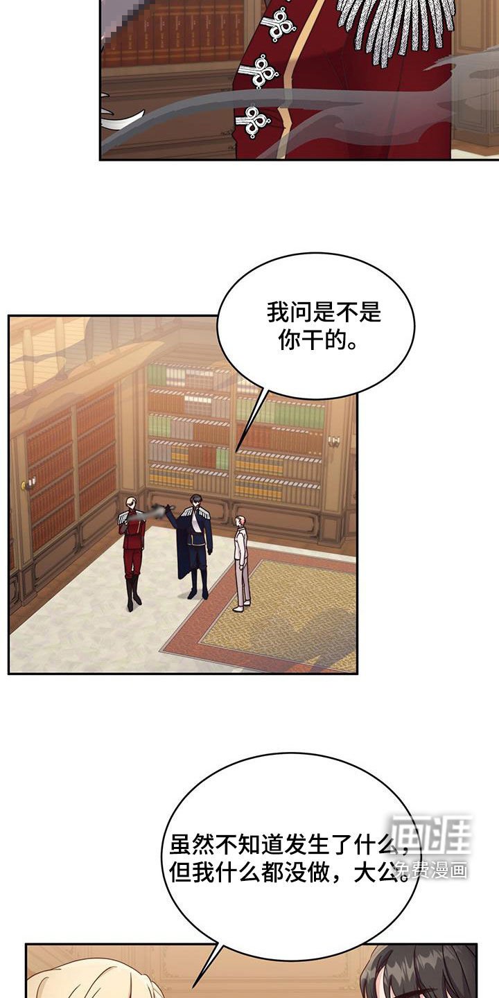 第75章：【第二季】模拟黑洞