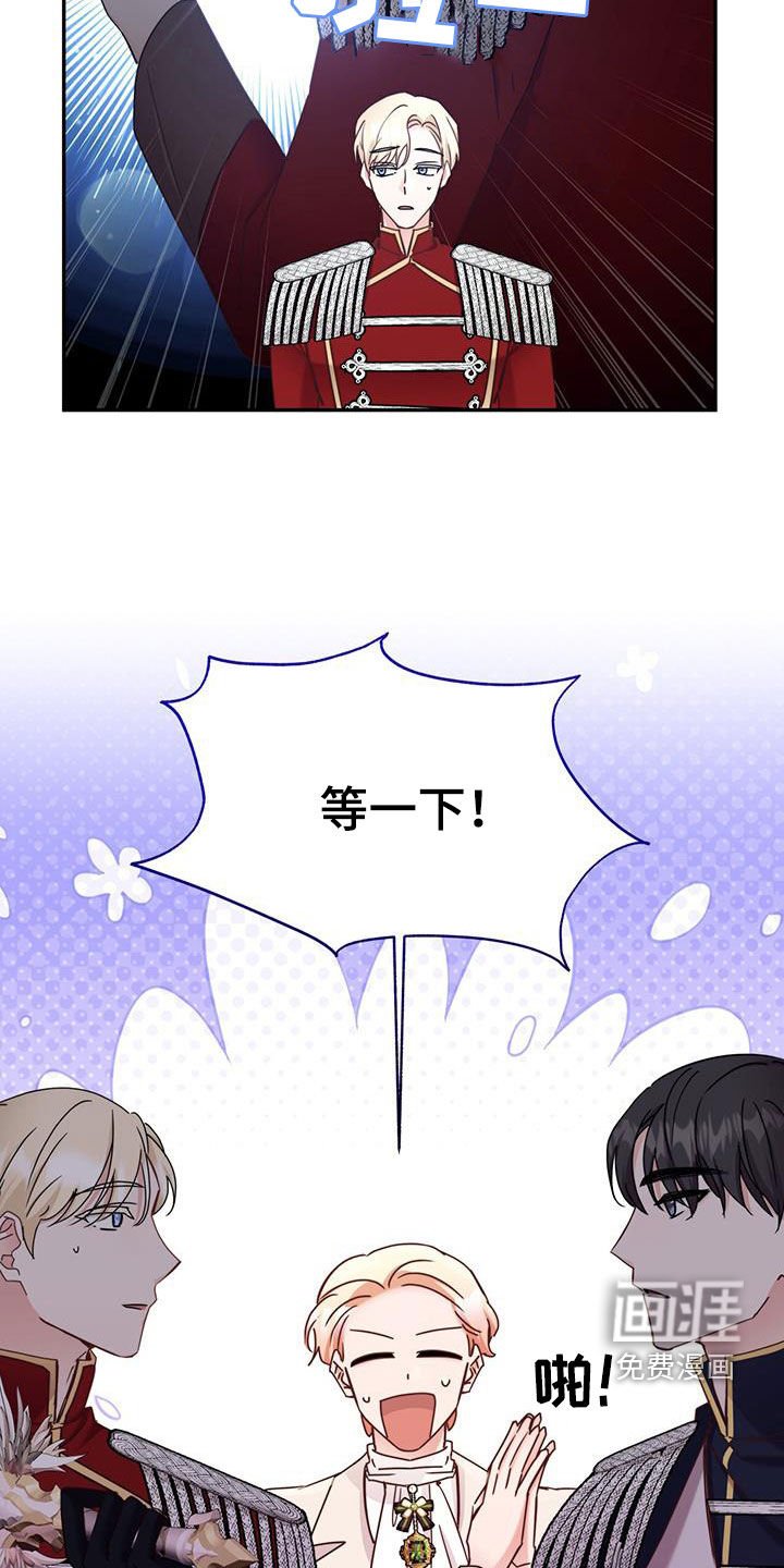 第75章：【第二季】模拟黑洞