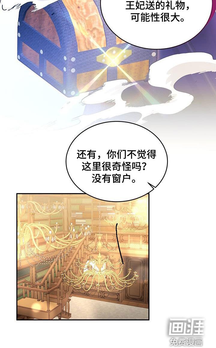 第75章：【第二季】模拟黑洞