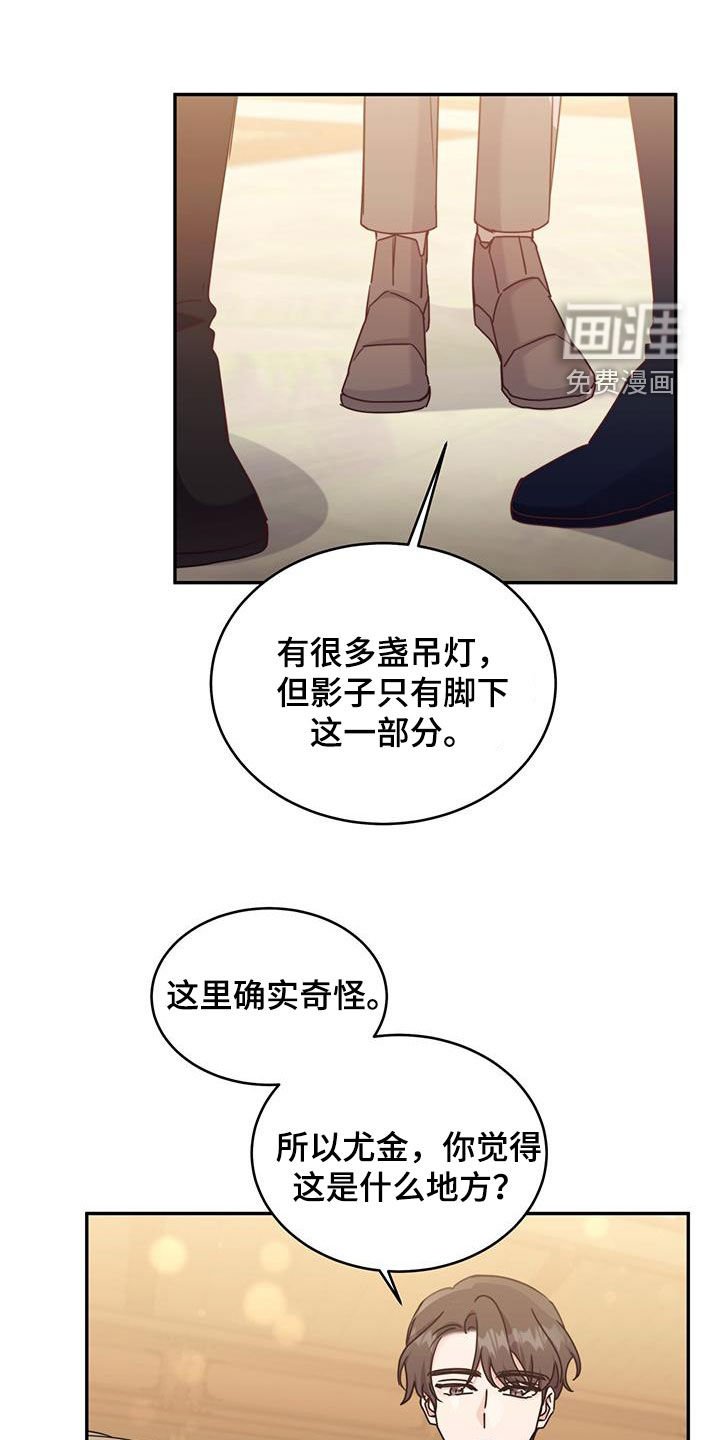 第75章：【第二季】模拟黑洞