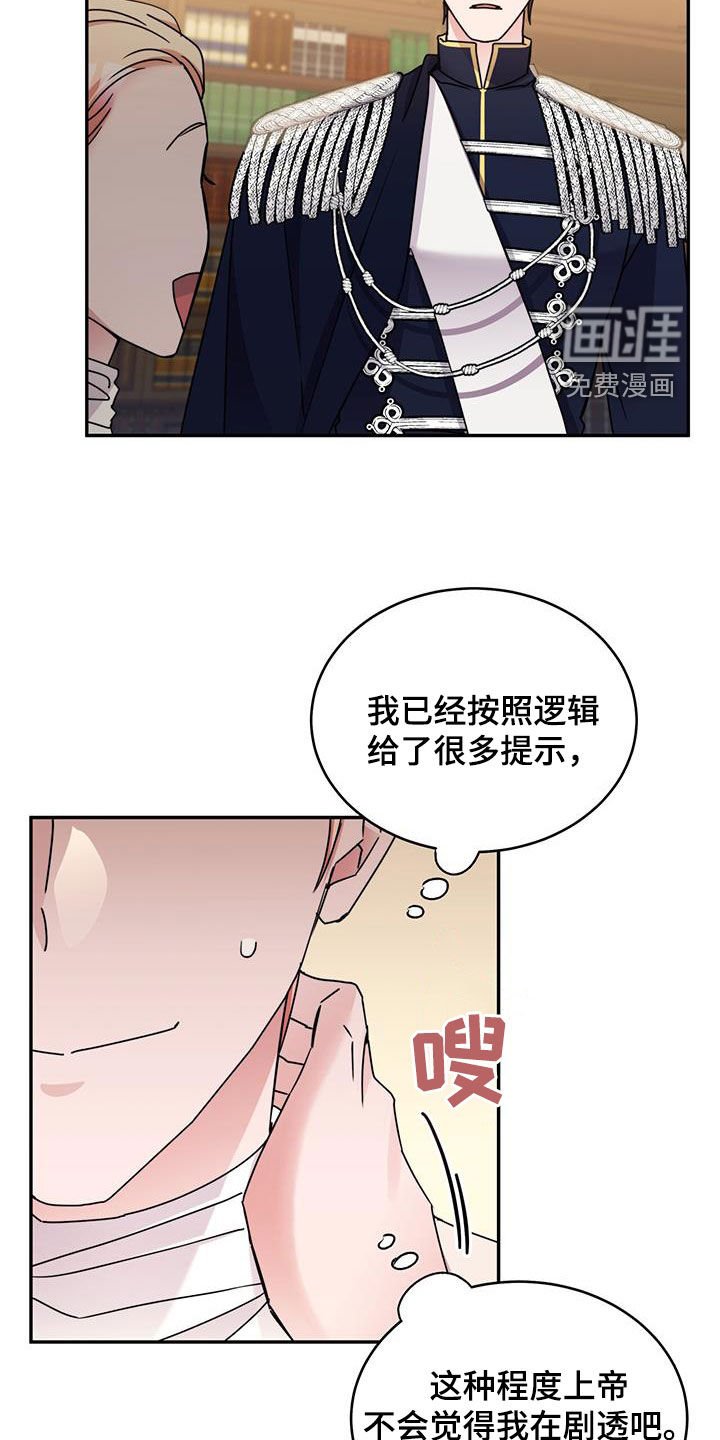 第75章：【第二季】模拟黑洞
