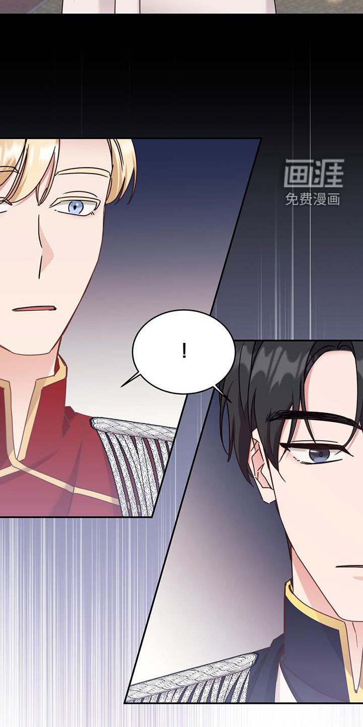 第75章：【第二季】模拟黑洞