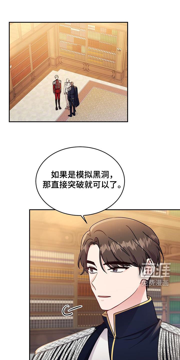 第76章：【第二季】解题