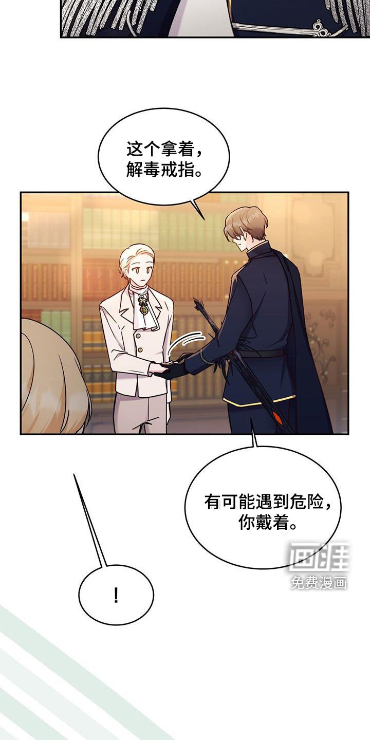 第76章：【第二季】解题