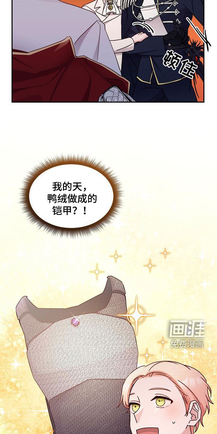 第76章：【第二季】解题