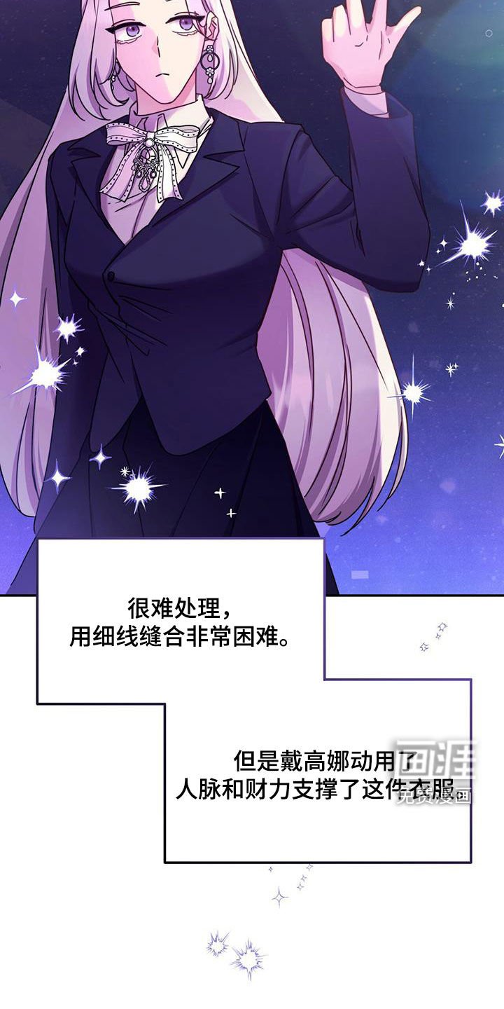 第76章：【第二季】解题