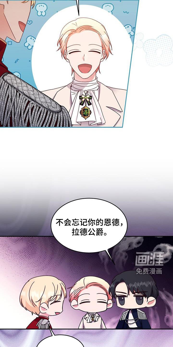 第76章：【第二季】解题