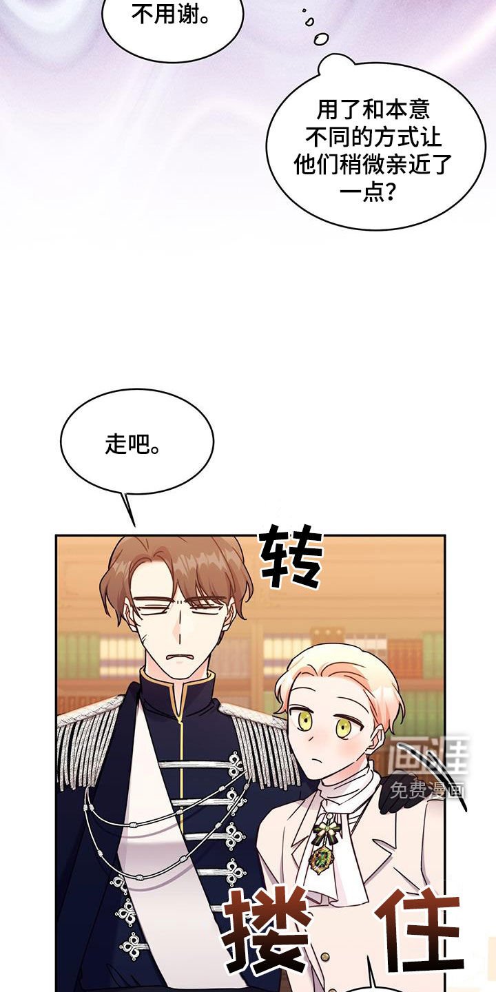 第76章：【第二季】解题