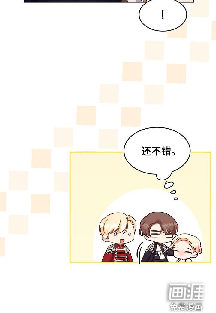 第76章：【第二季】解题