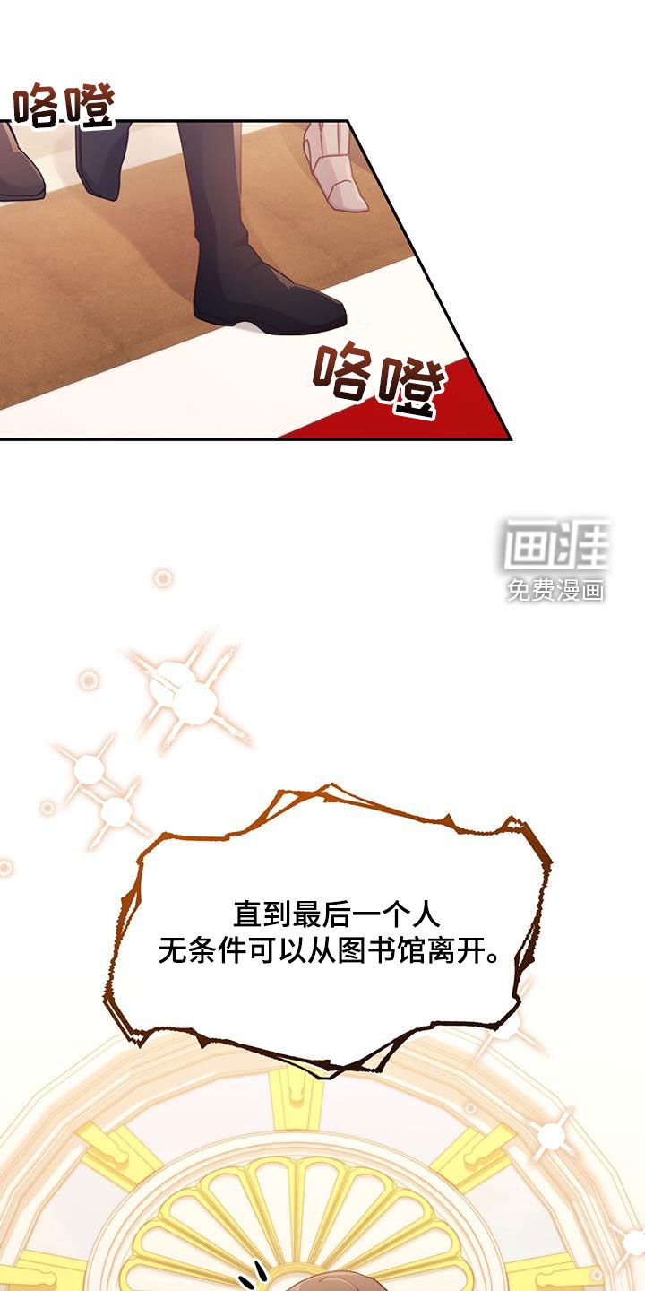 第76章：【第二季】解题