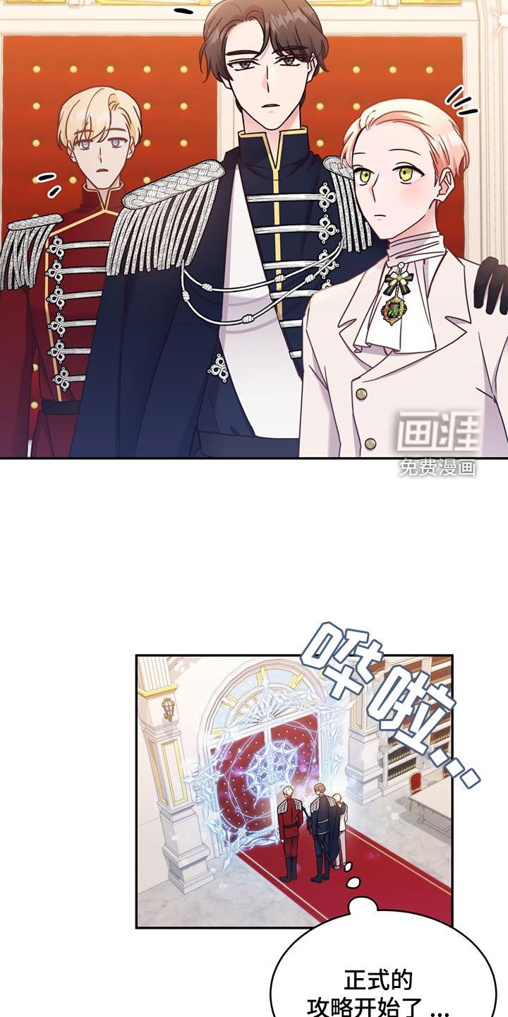 第76章：【第二季】解题