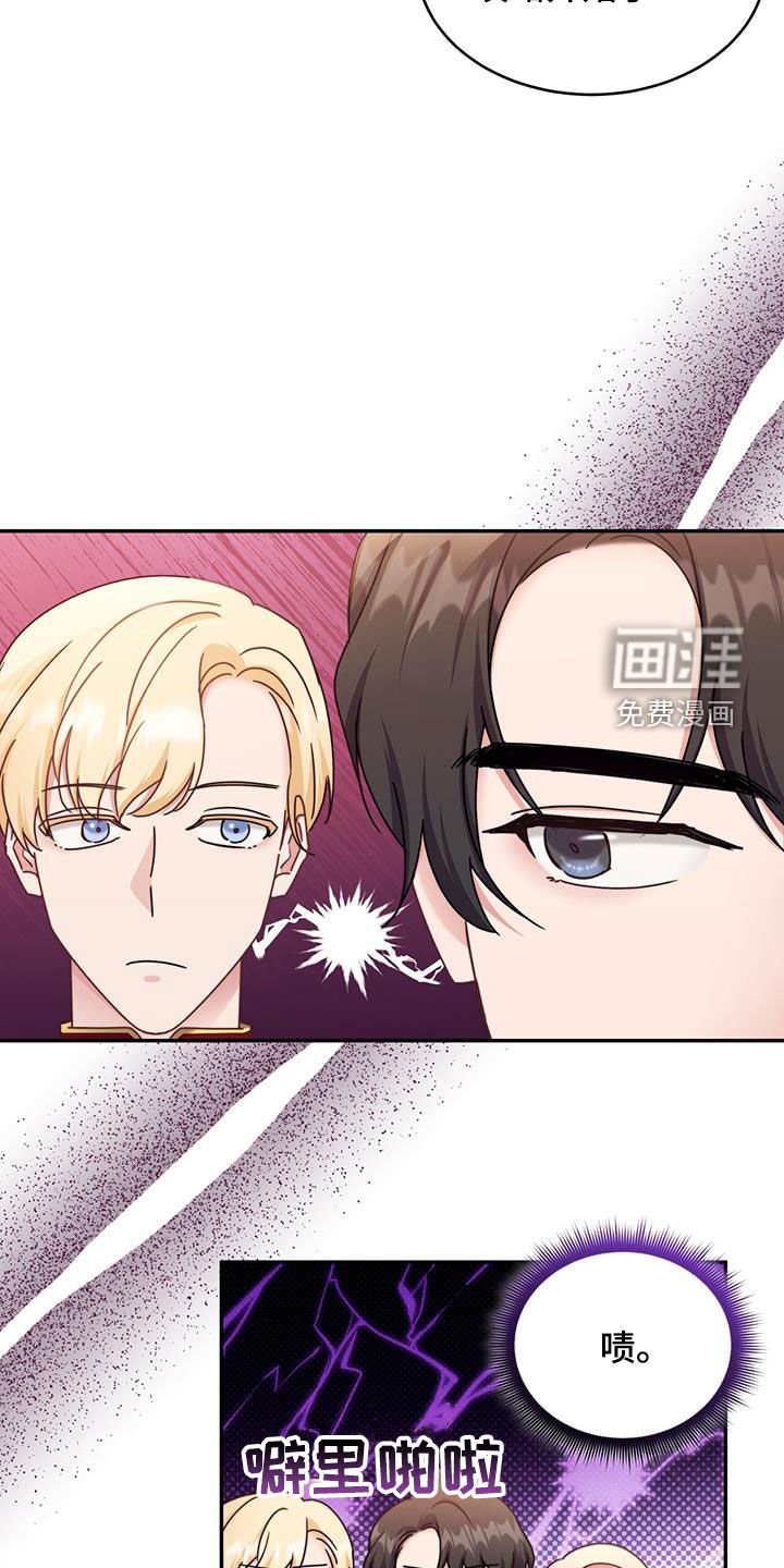 第76章：【第二季】解题