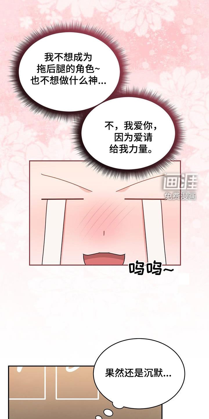 第76章：【第二季】解题