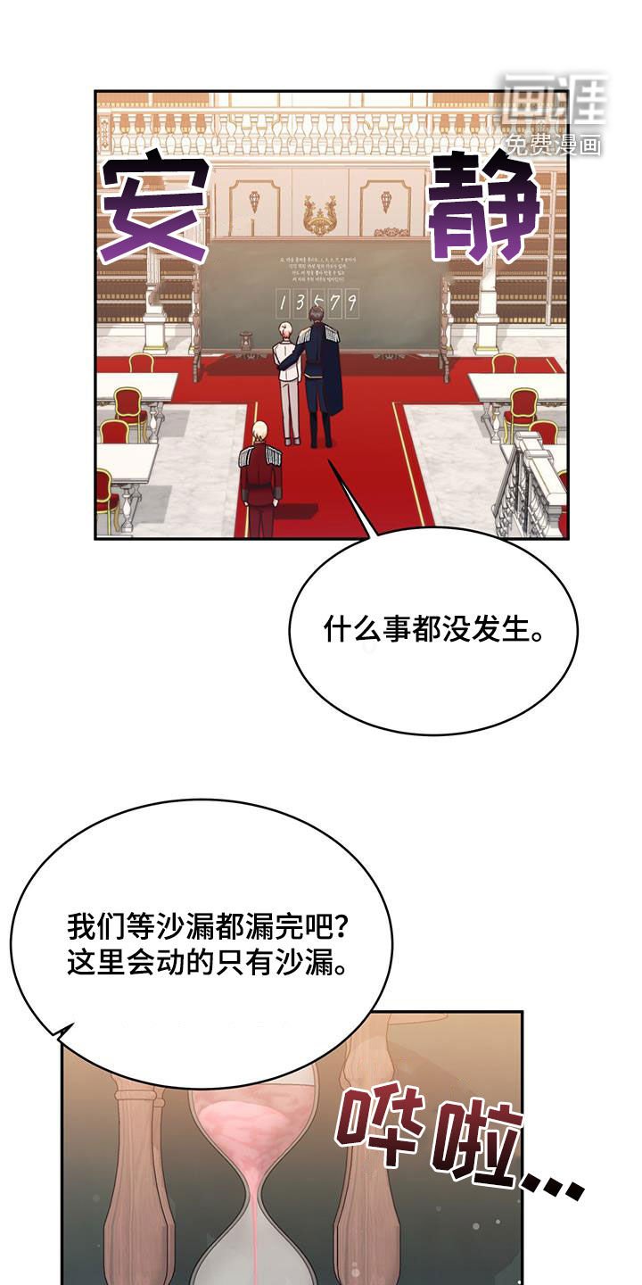 第77章：【第二季】微积分