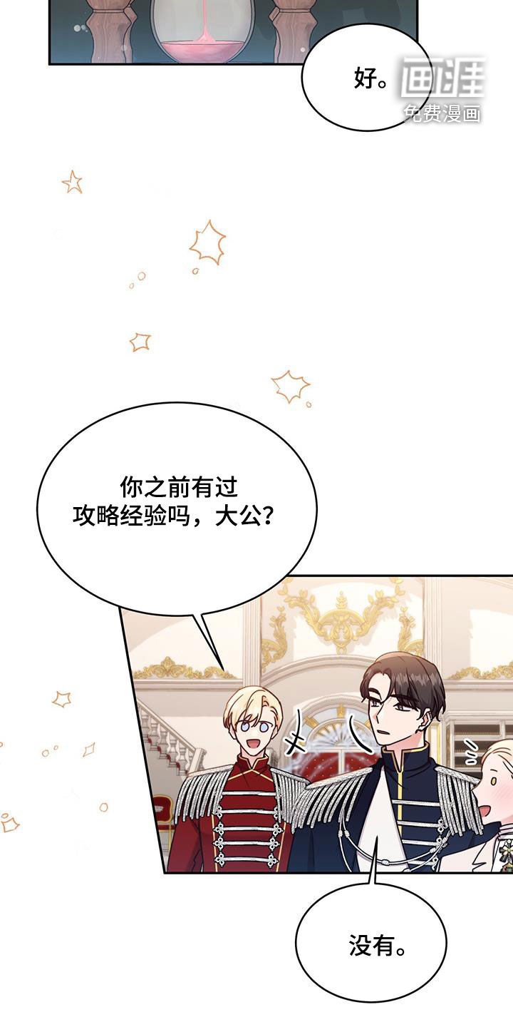 第77章：【第二季】微积分