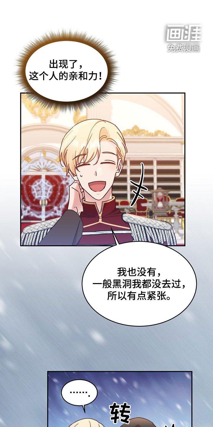 第77章：【第二季】微积分