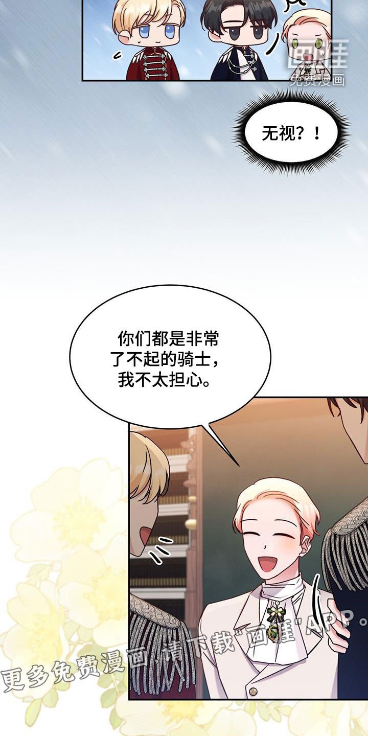 第77章：【第二季】微积分