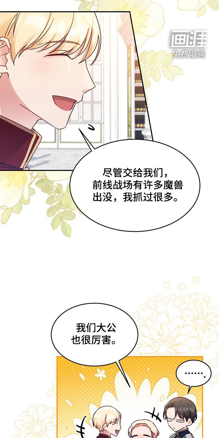 第77章：【第二季】微积分