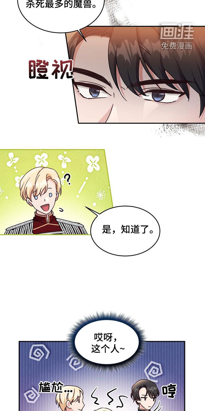 第77章：【第二季】微积分