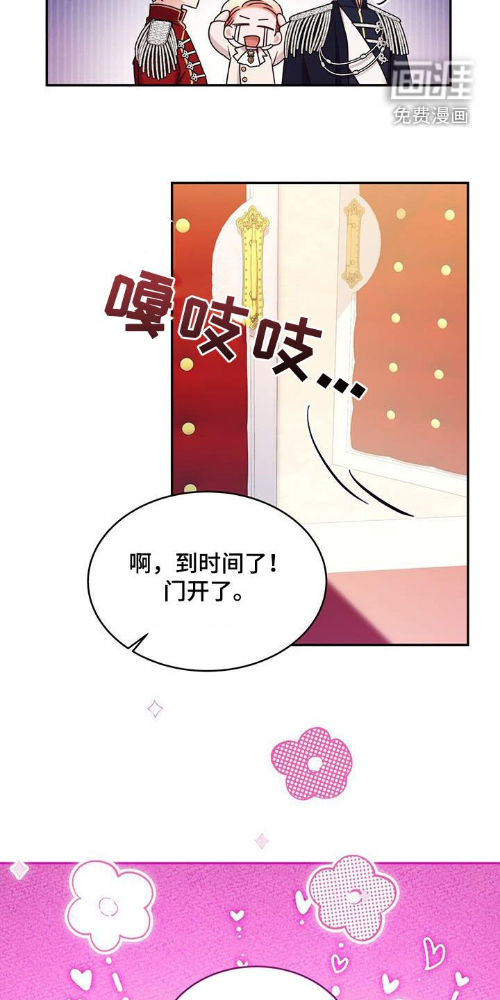 第77章：【第二季】微积分