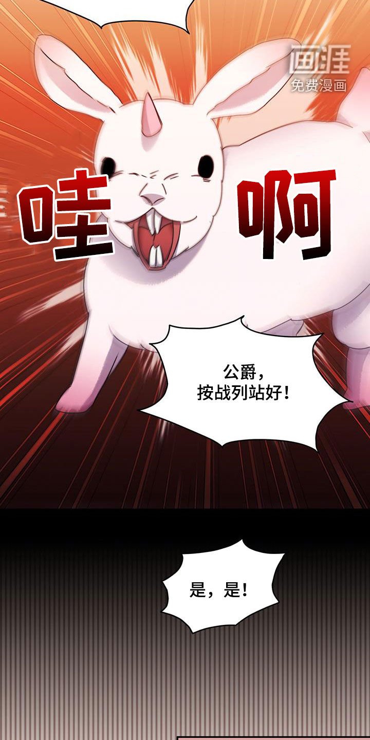 第77章：【第二季】微积分