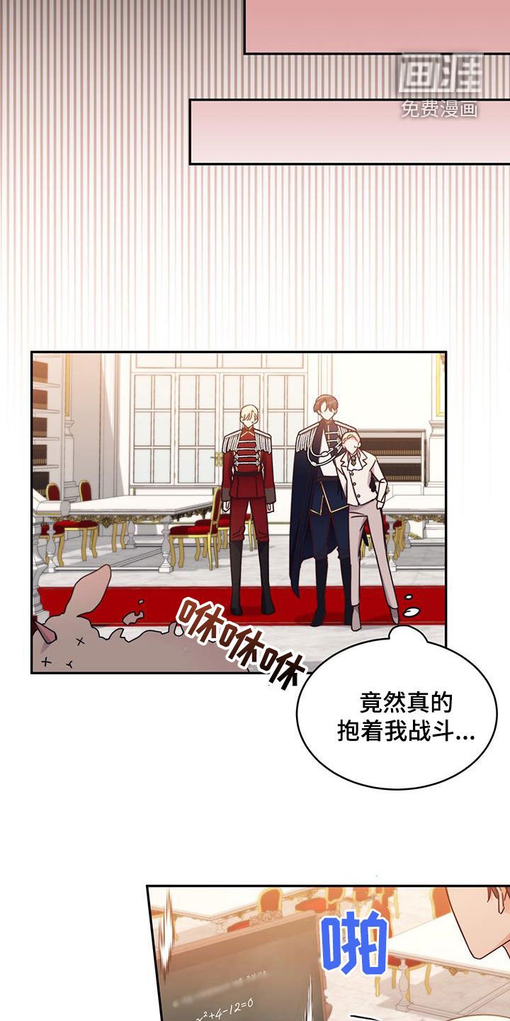 第77章：【第二季】微积分