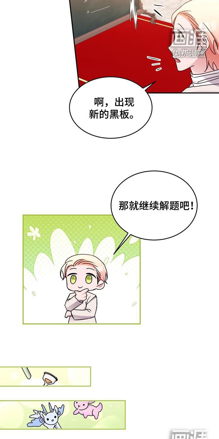 第77章：【第二季】微积分