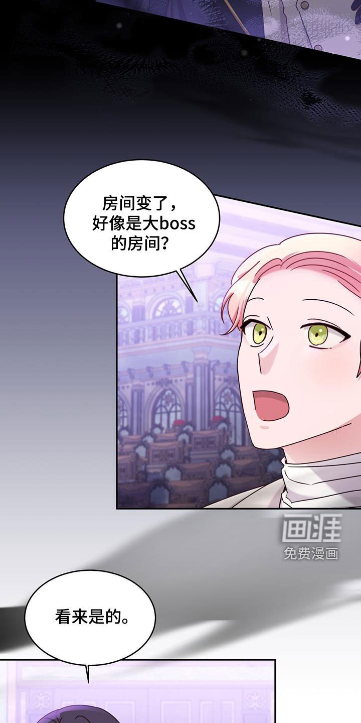 第77章：【第二季】微积分