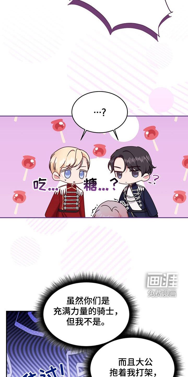 第77章：【第二季】微积分