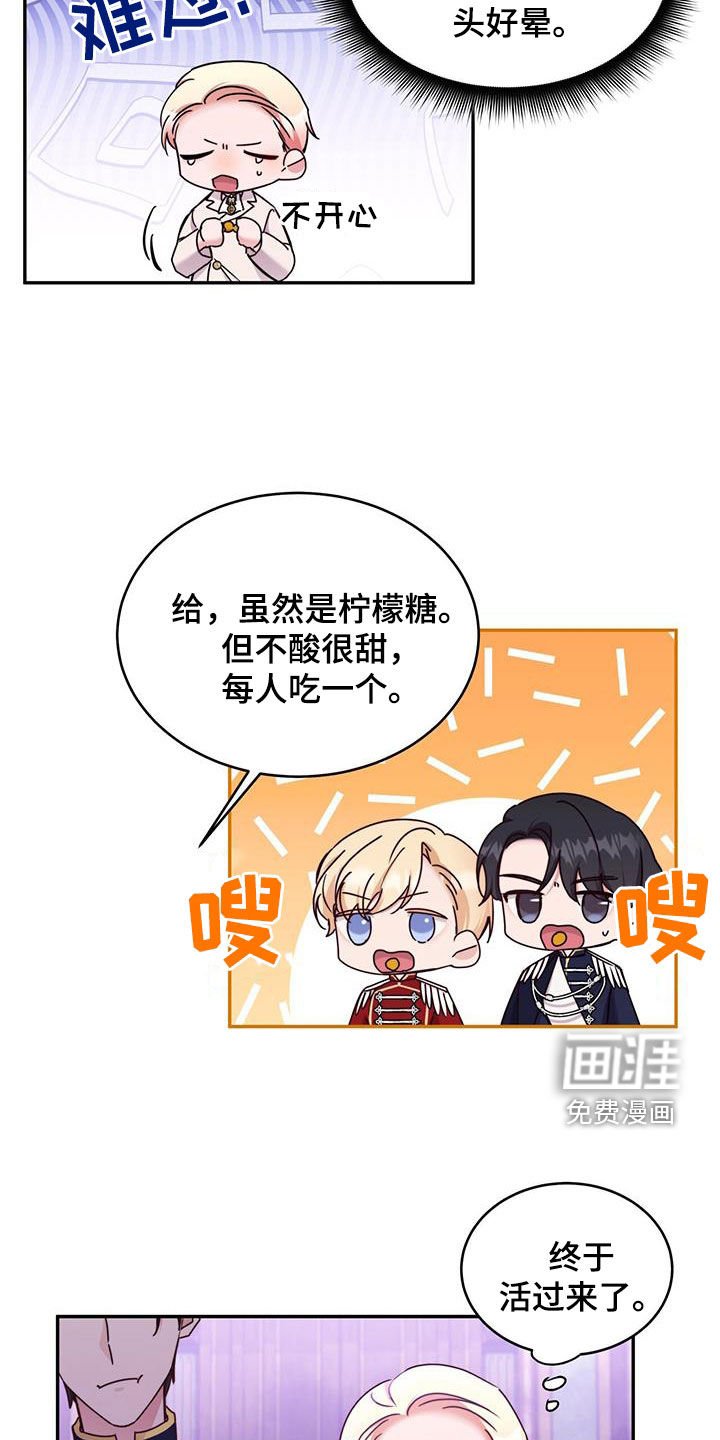第77章：【第二季】微积分