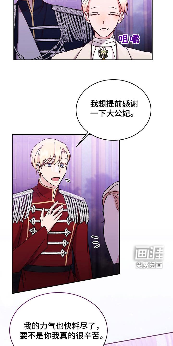 第77章：【第二季】微积分