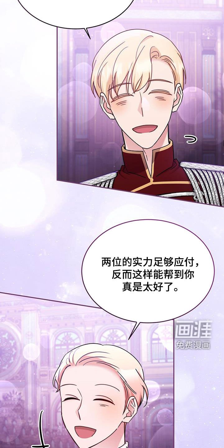 第77章：【第二季】微积分