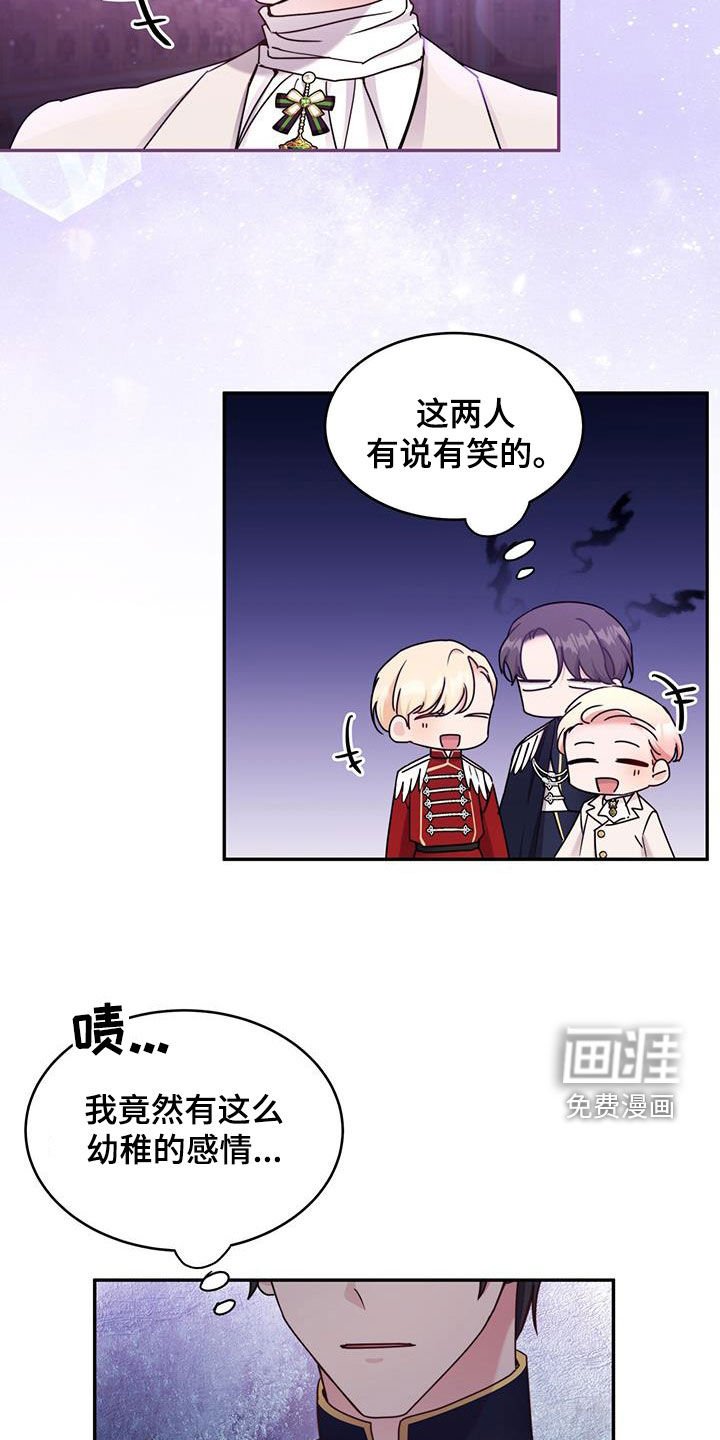 第77章：【第二季】微积分