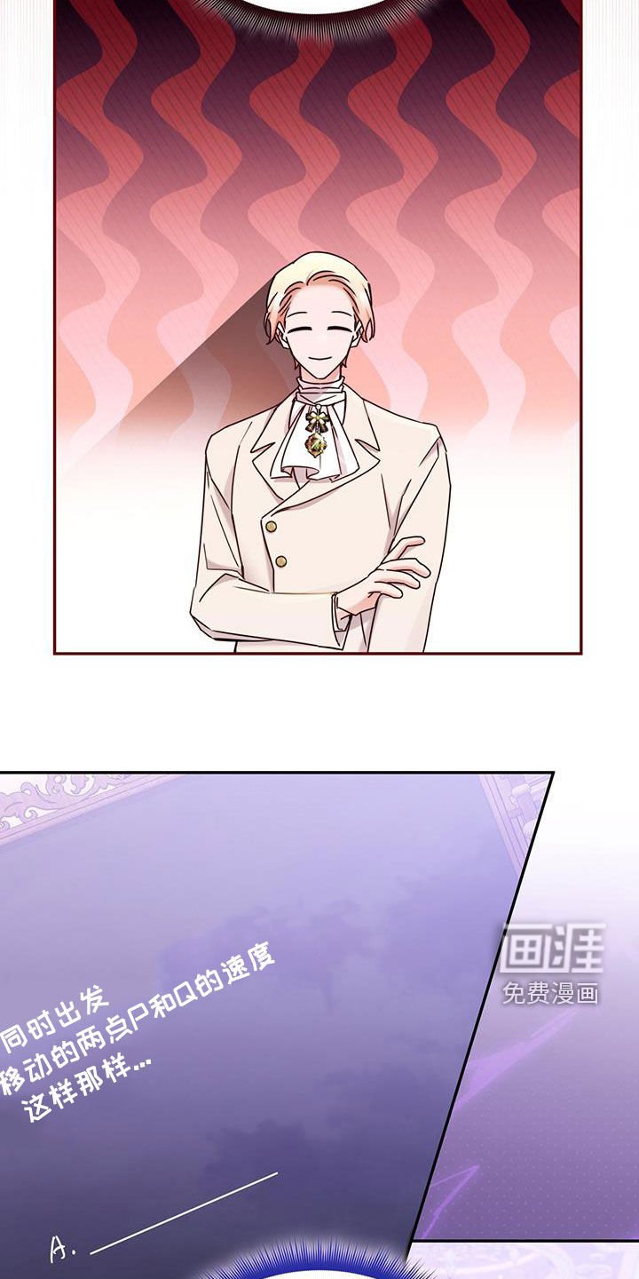 第77章：【第二季】微积分