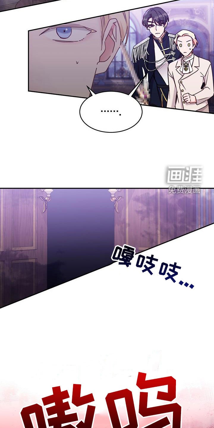第78章：【第二季】受伤