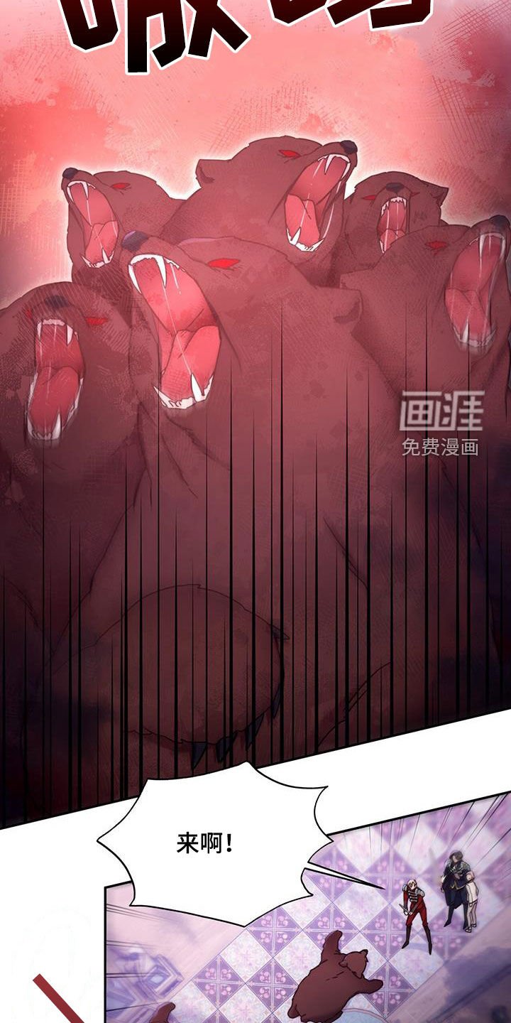 第78章：【第二季】受伤