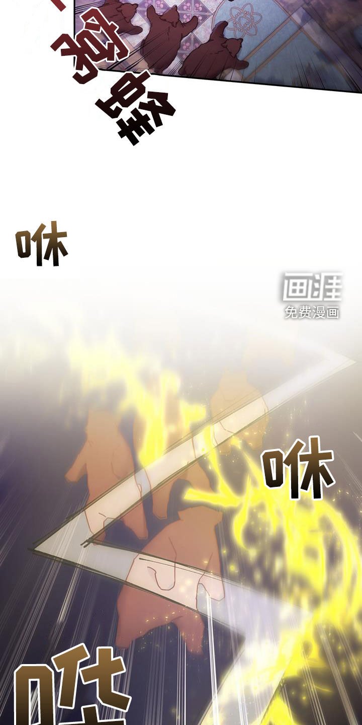 第78章：【第二季】受伤