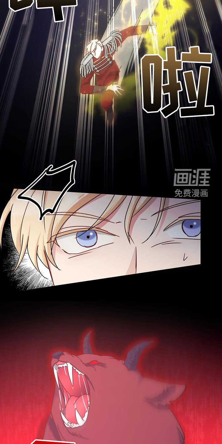 第78章：【第二季】受伤