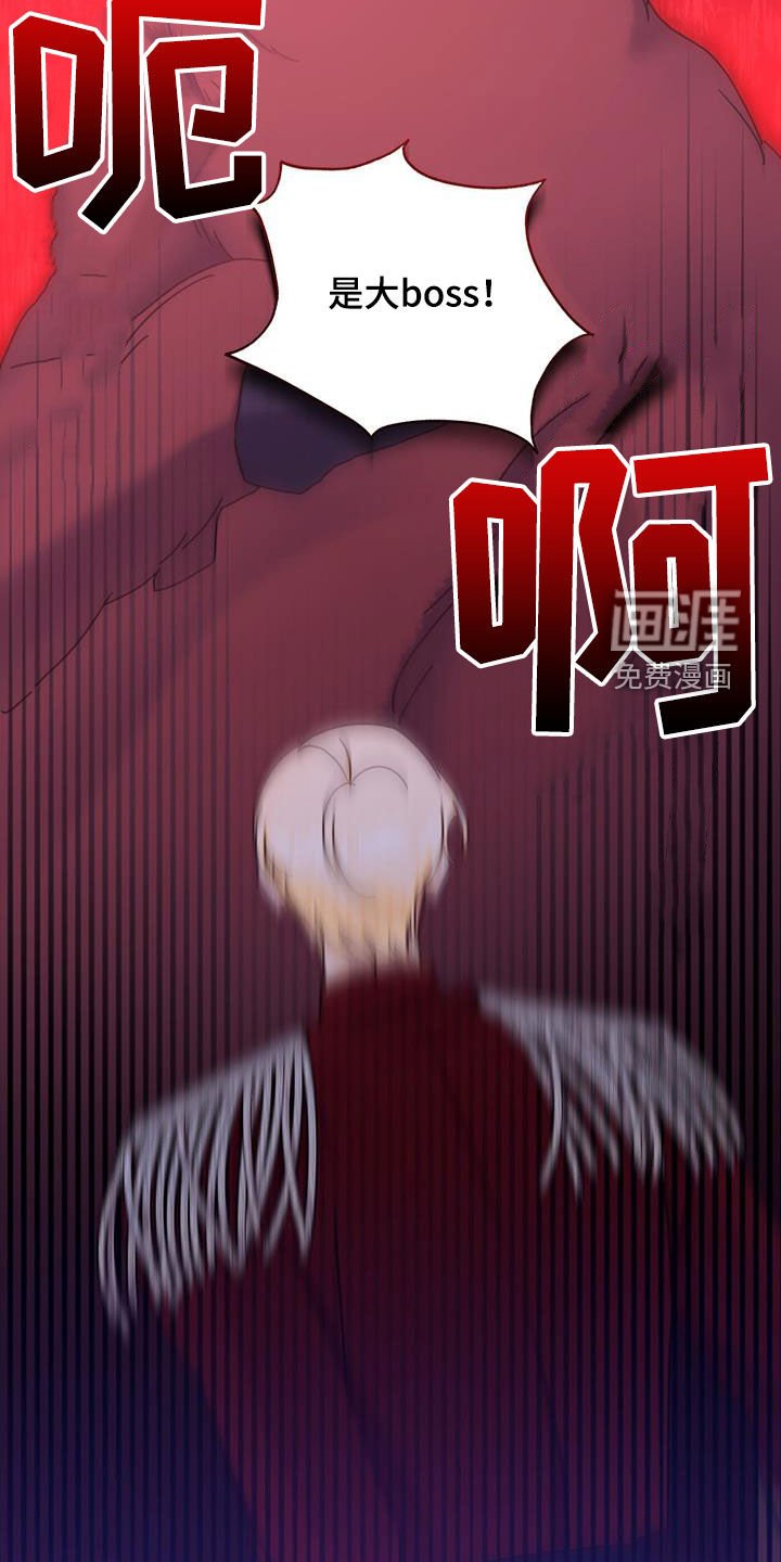第78章：【第二季】受伤