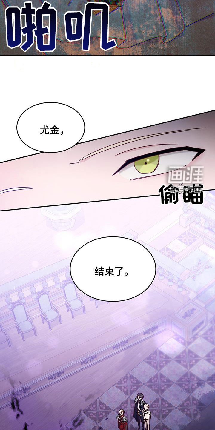 第78章：【第二季】受伤